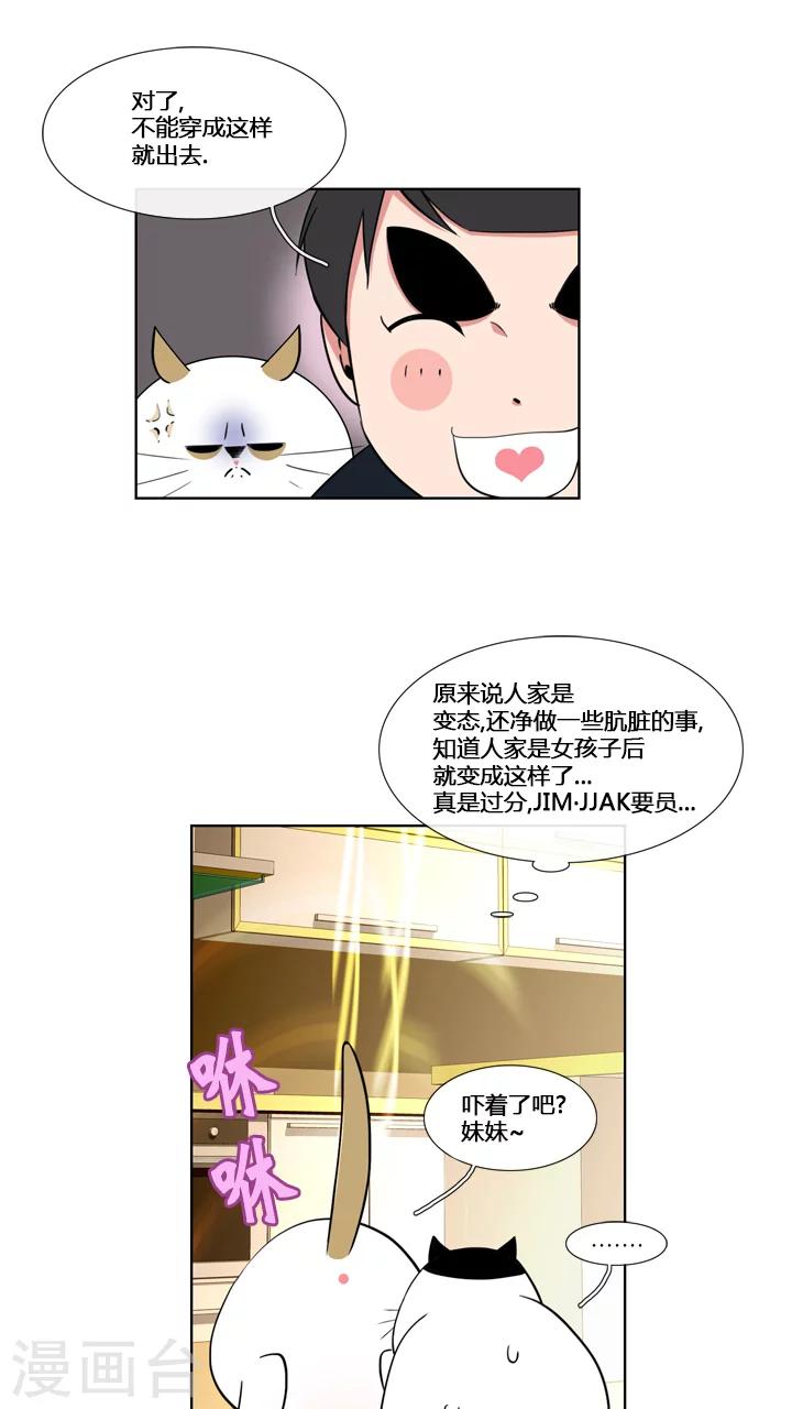 第58话-第58话