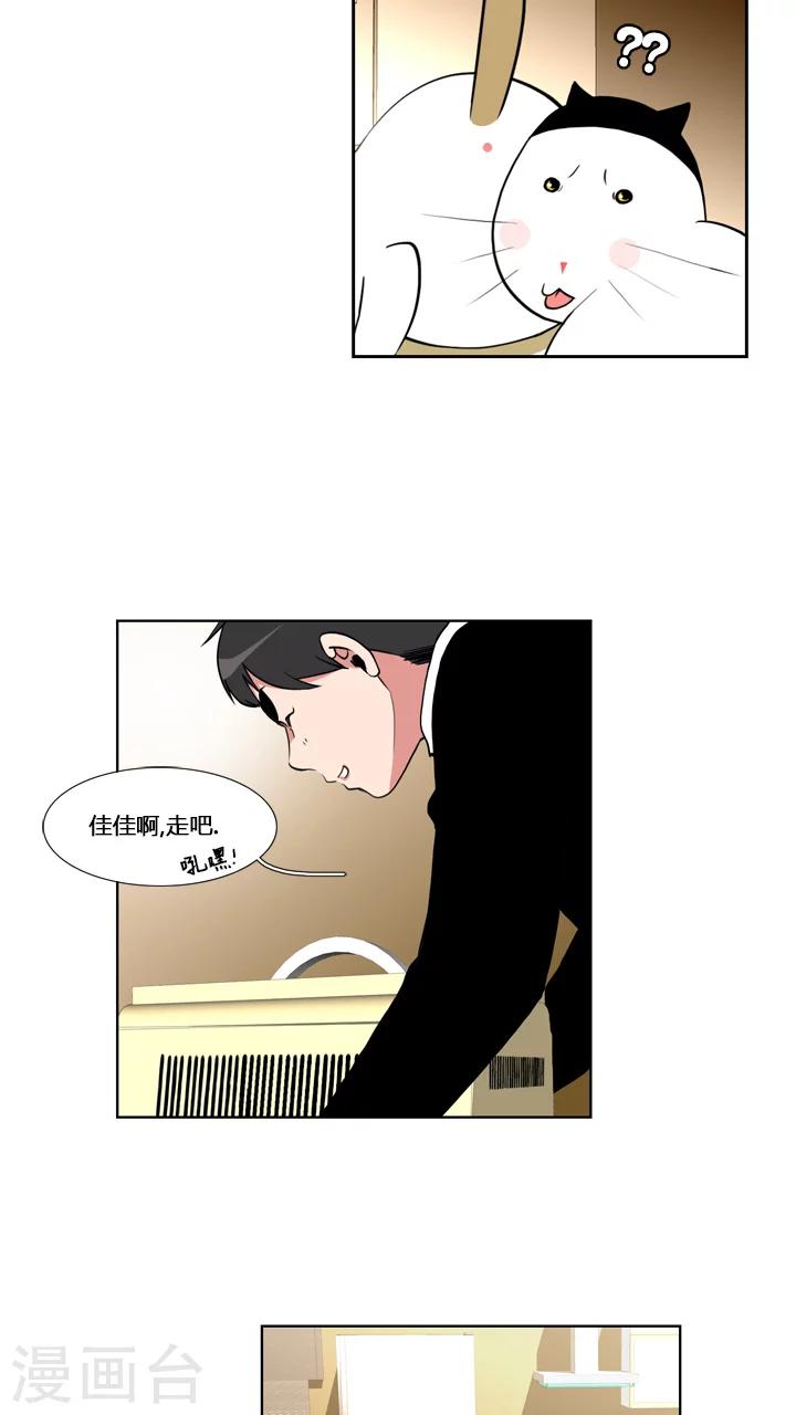 第58话-第58话