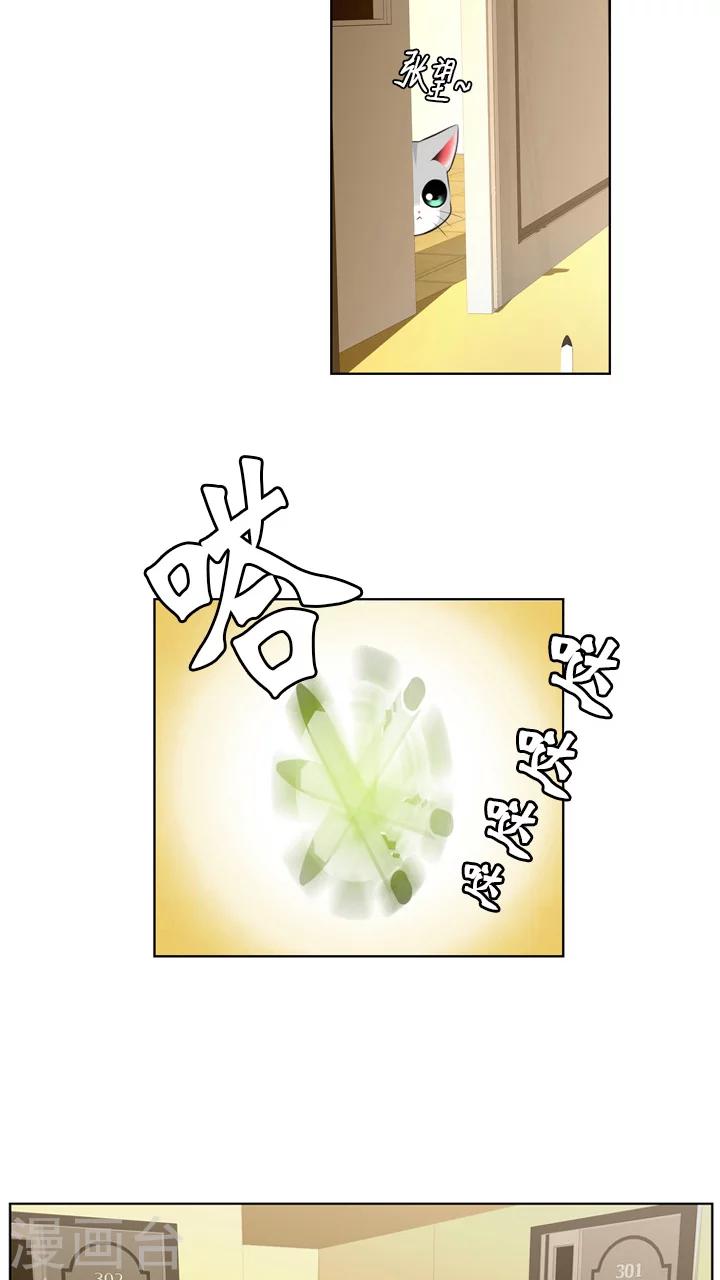 第58话-第58话