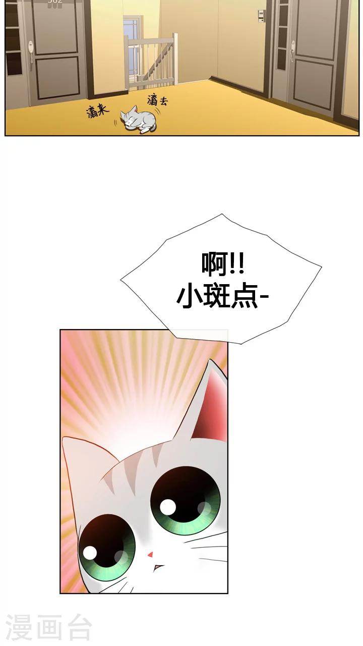 第58话-第58话