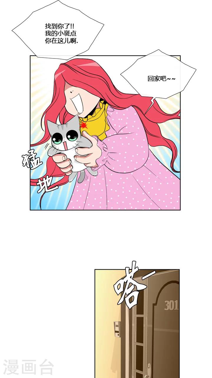 第58话-第58话