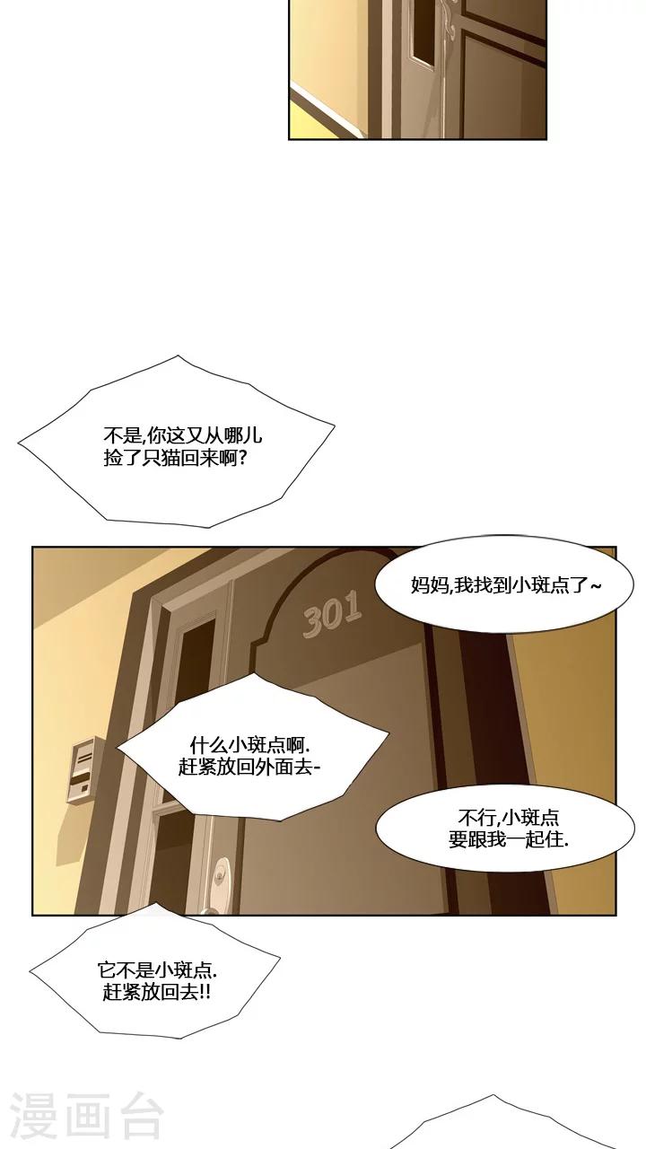 第58话-第58话
