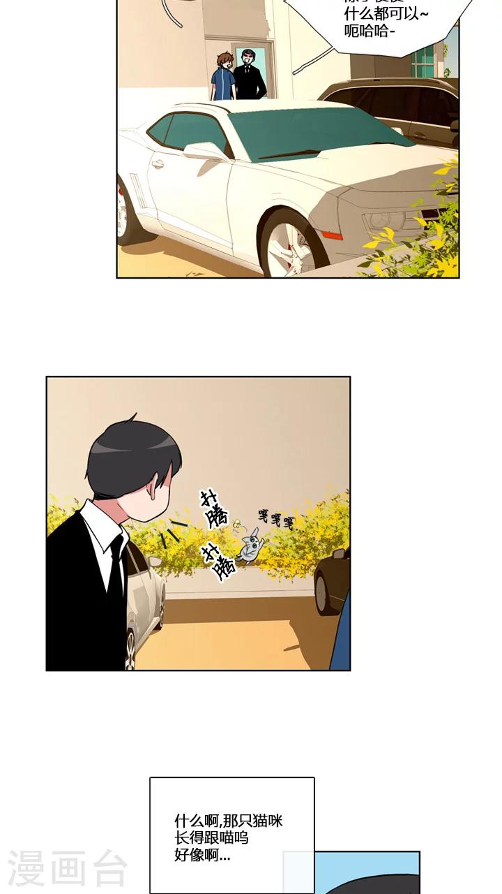 第58话-第58话