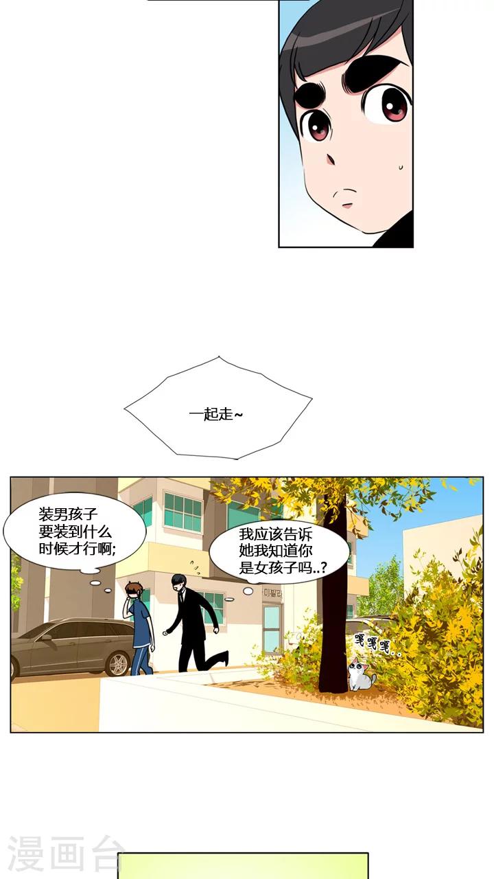 第58话-第58话