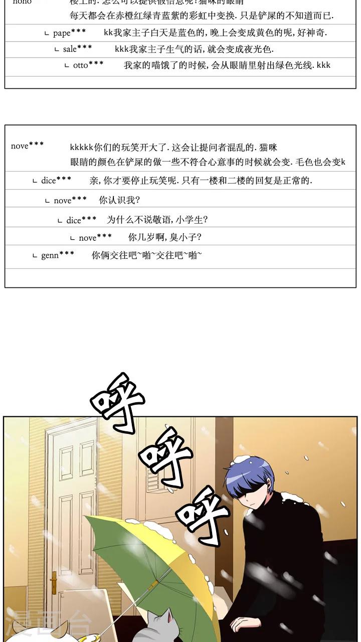 第58话-第58话