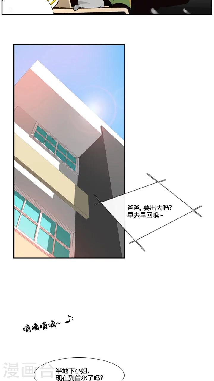 第58话-第58话