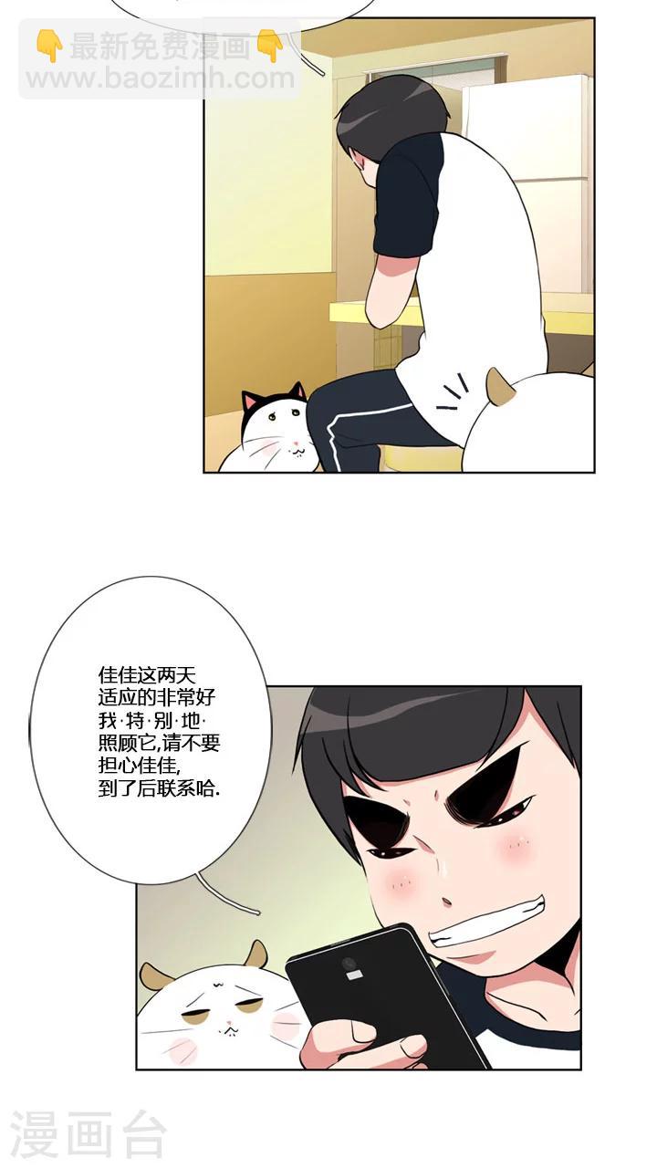 第58话-第58话