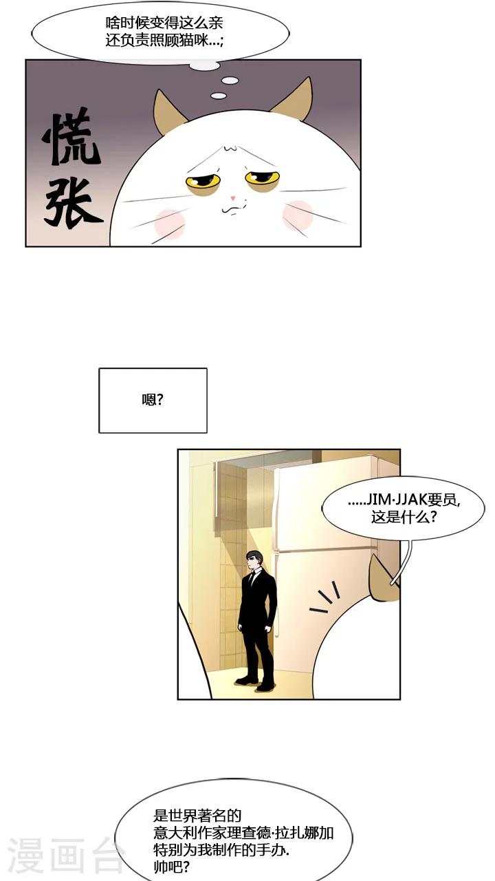 第58话-第58话