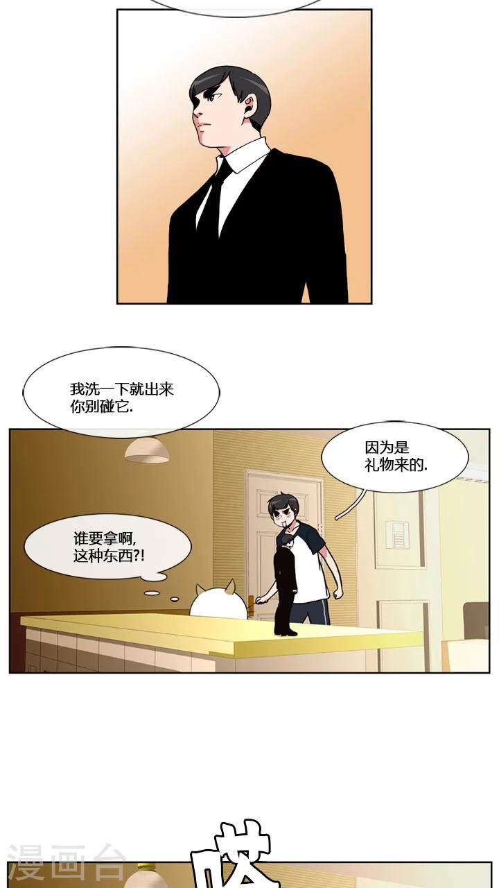 第58话-第58话