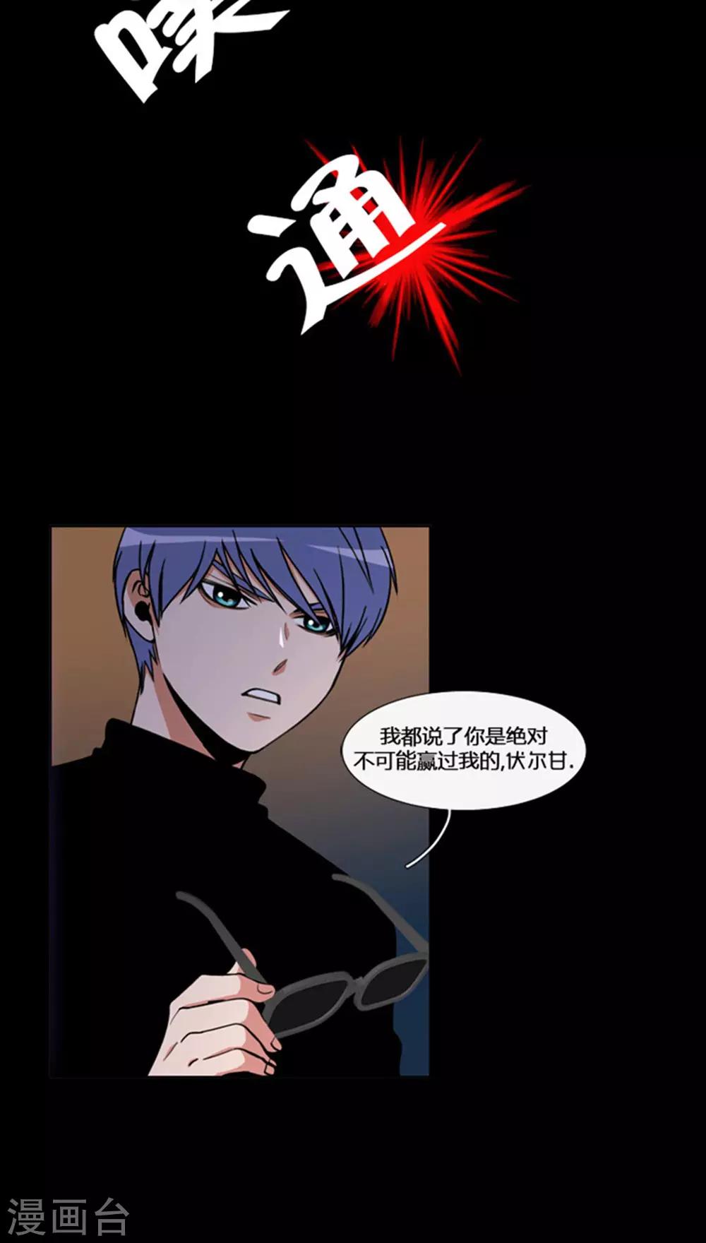 第60话-第60话
