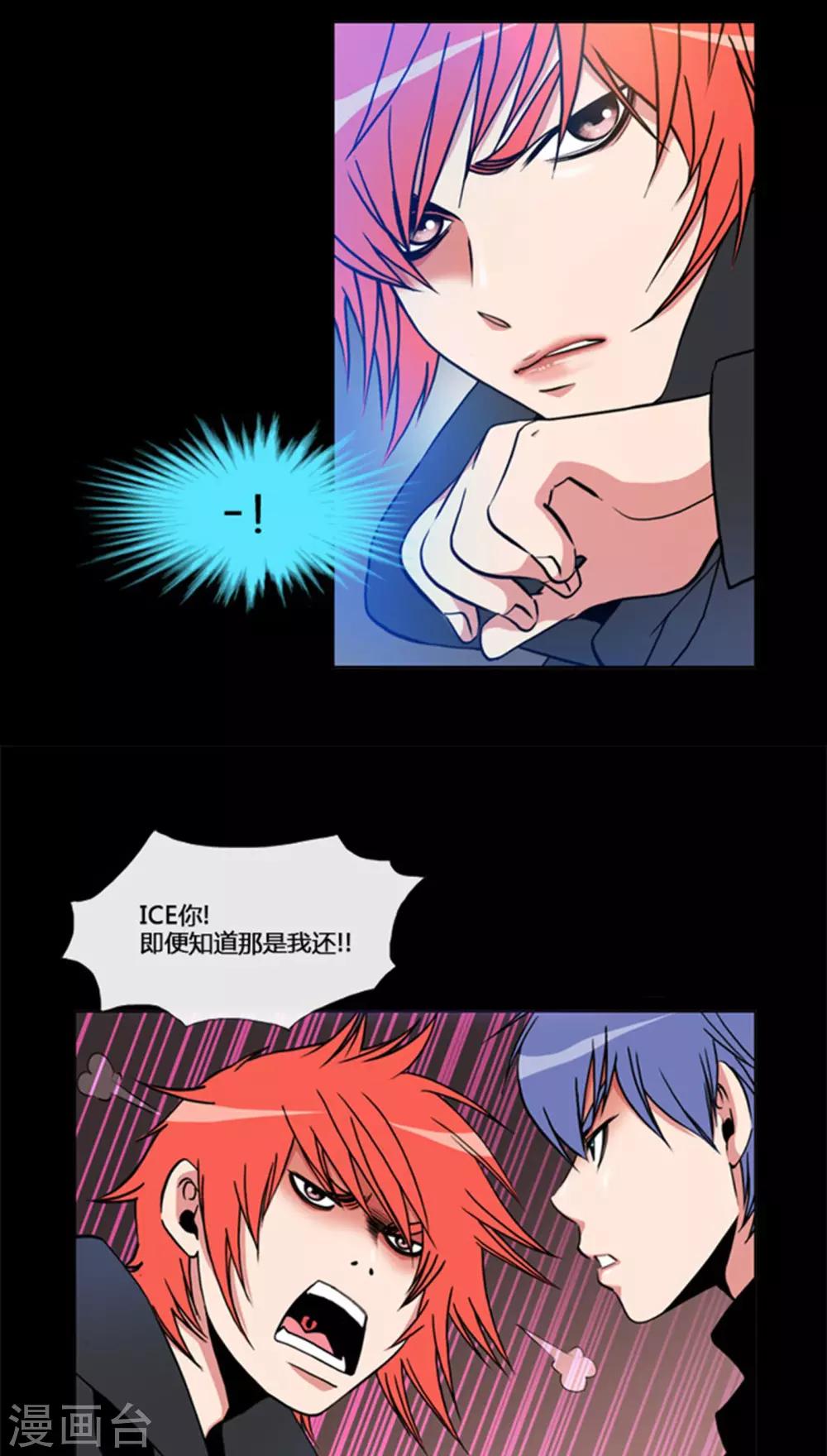 第60话-第60话