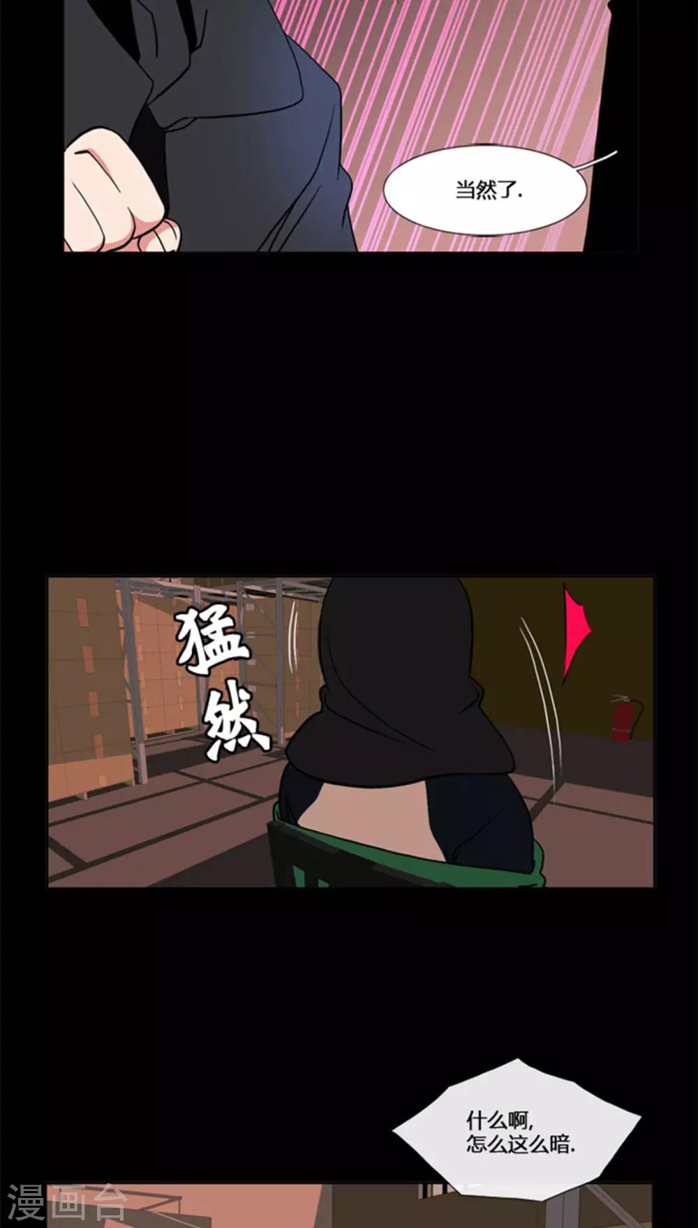 第60话-第60话