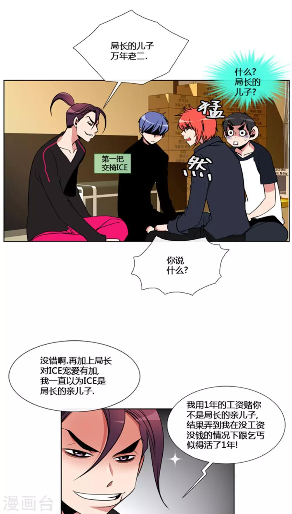 第60话-第60话