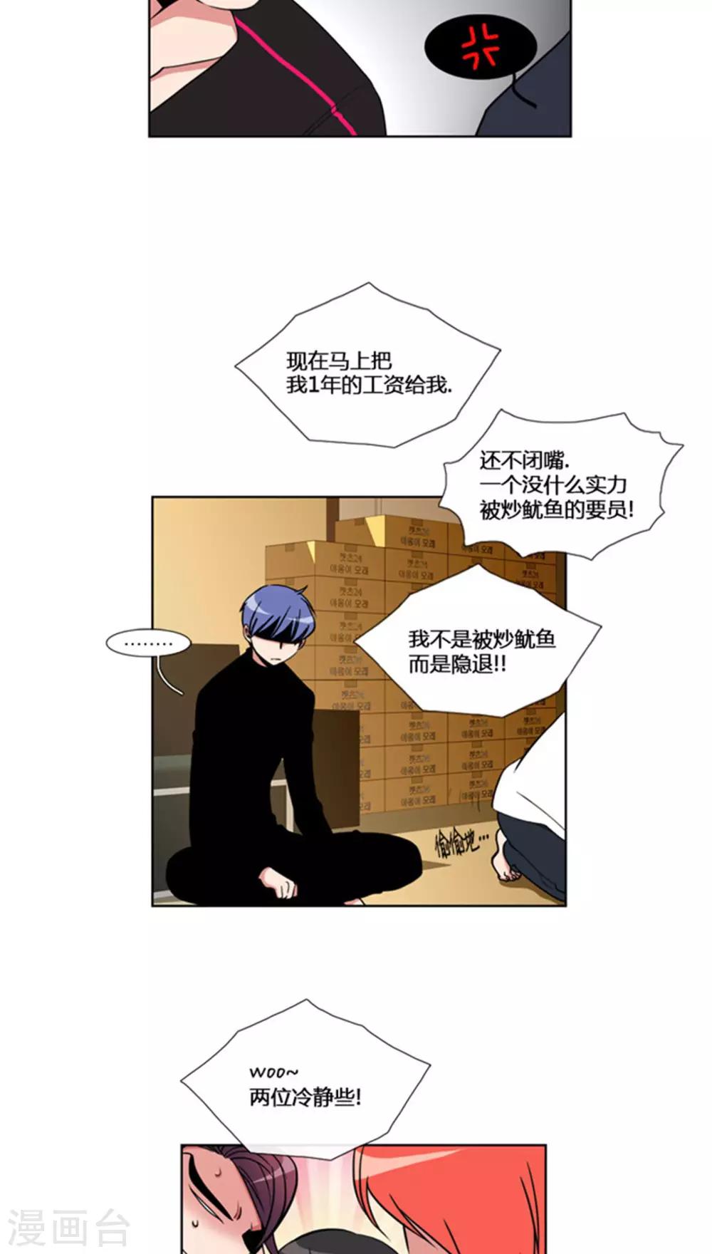 第60话-第60话