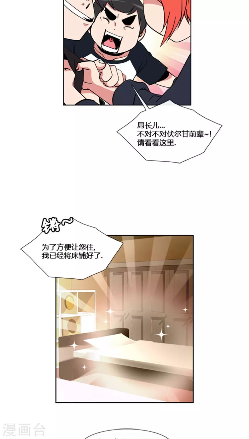 第60话-第60话