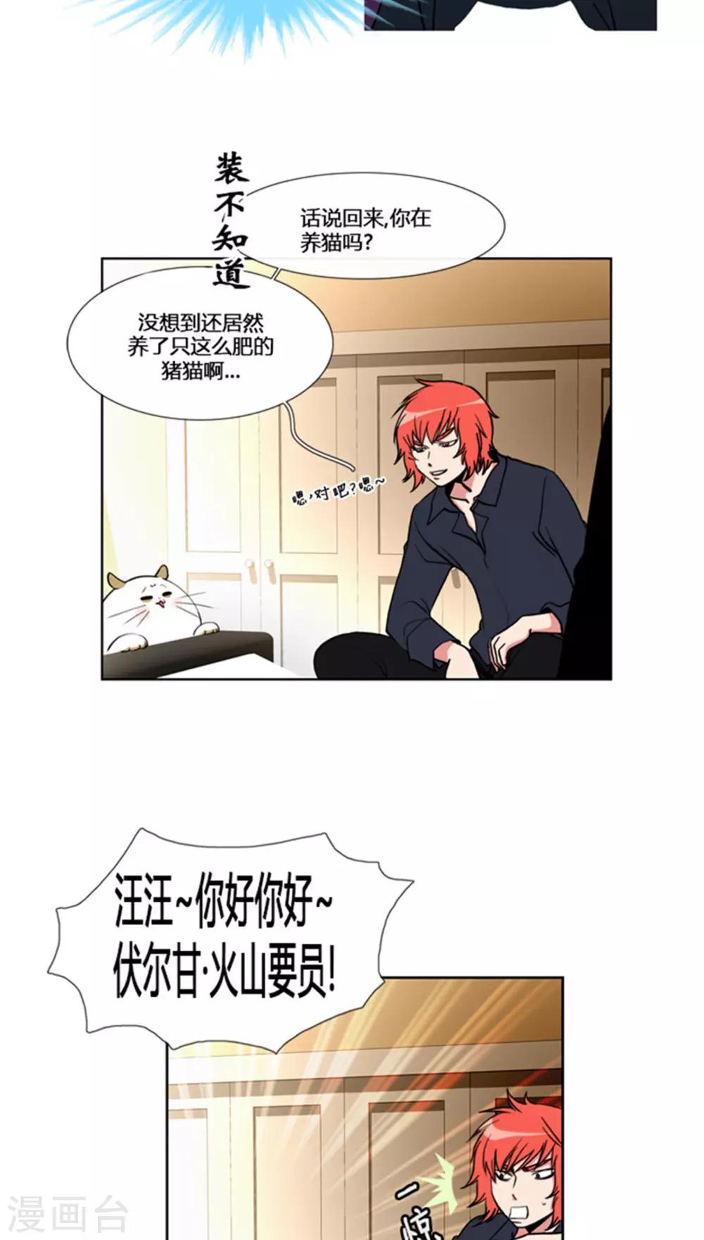 第60话-第60话