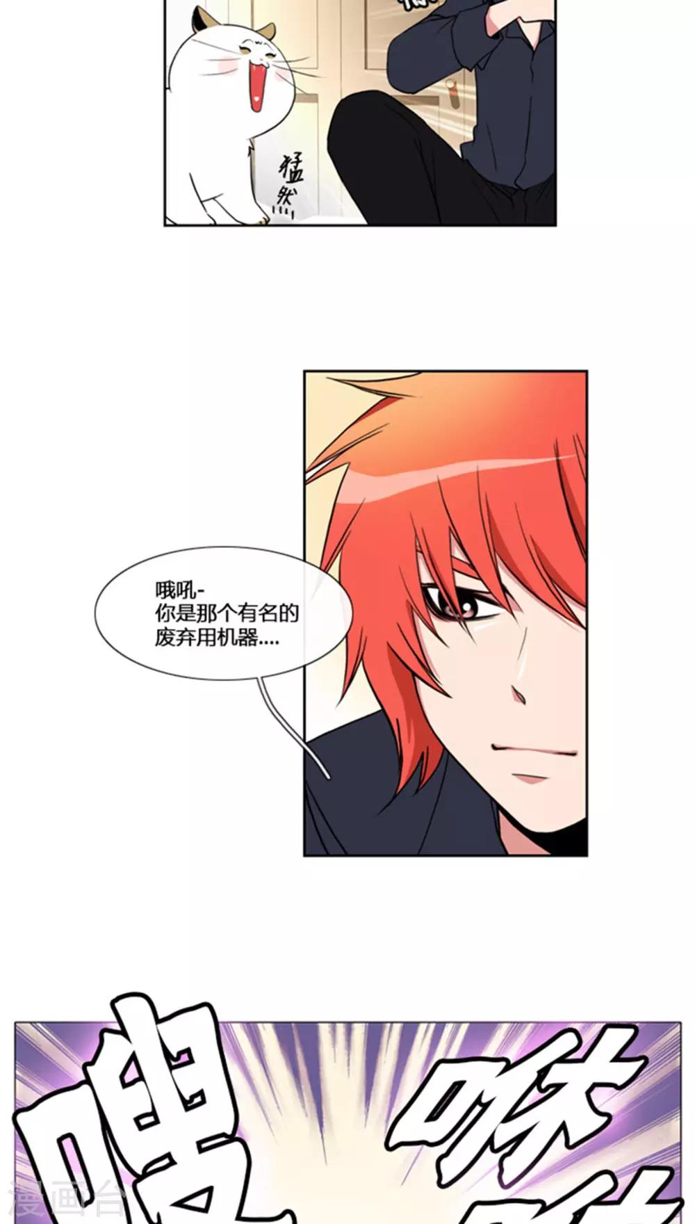第60话-第60话