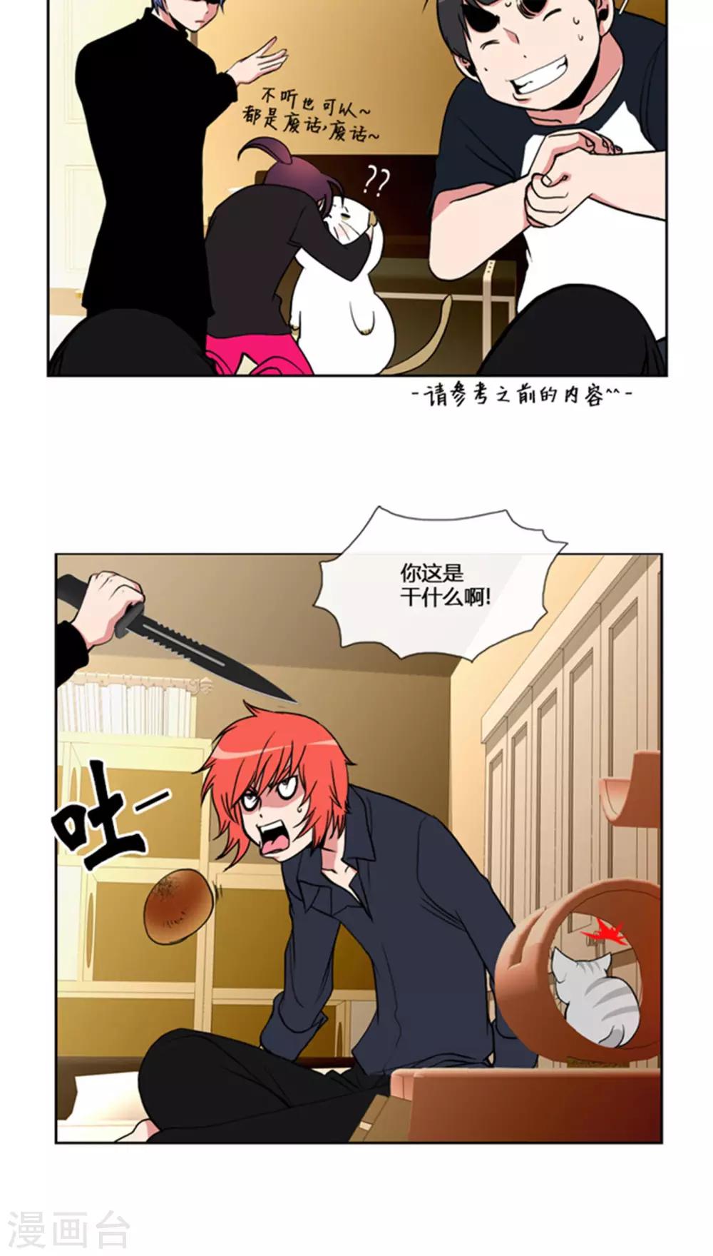 第60话-第60话
