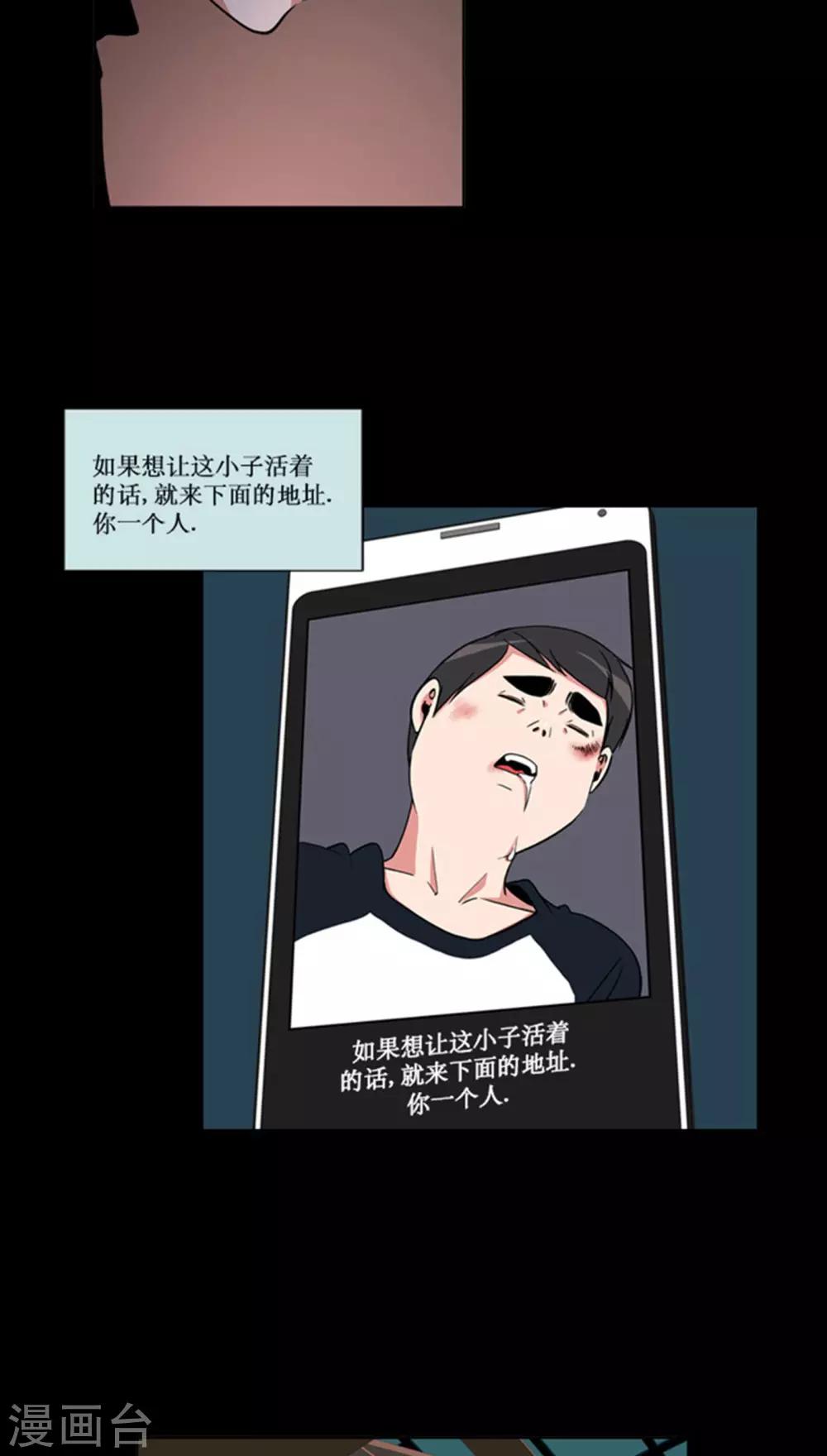 第60话-第60话