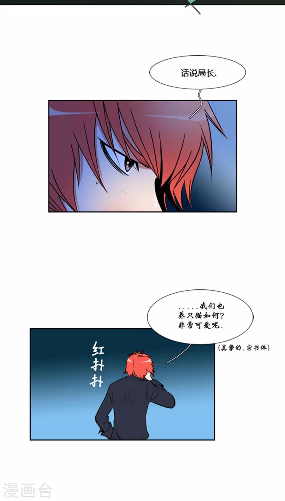 第60话-第60话