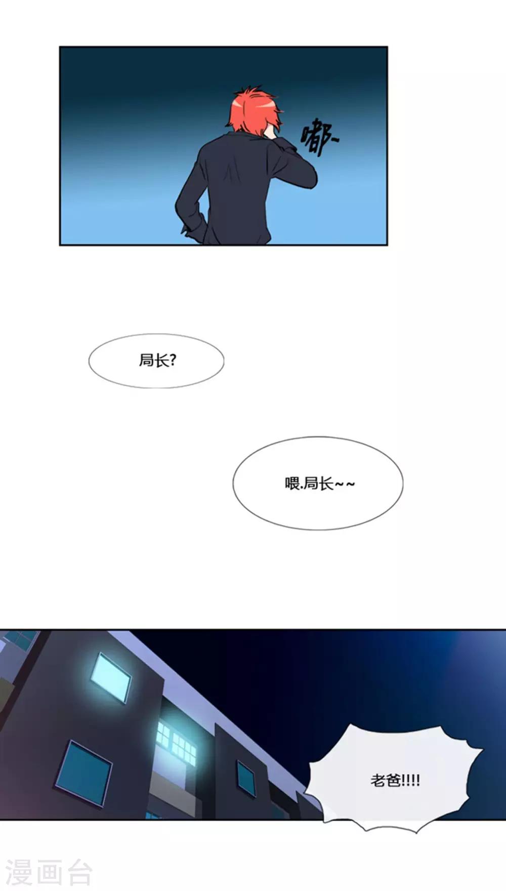 第60话-第60话