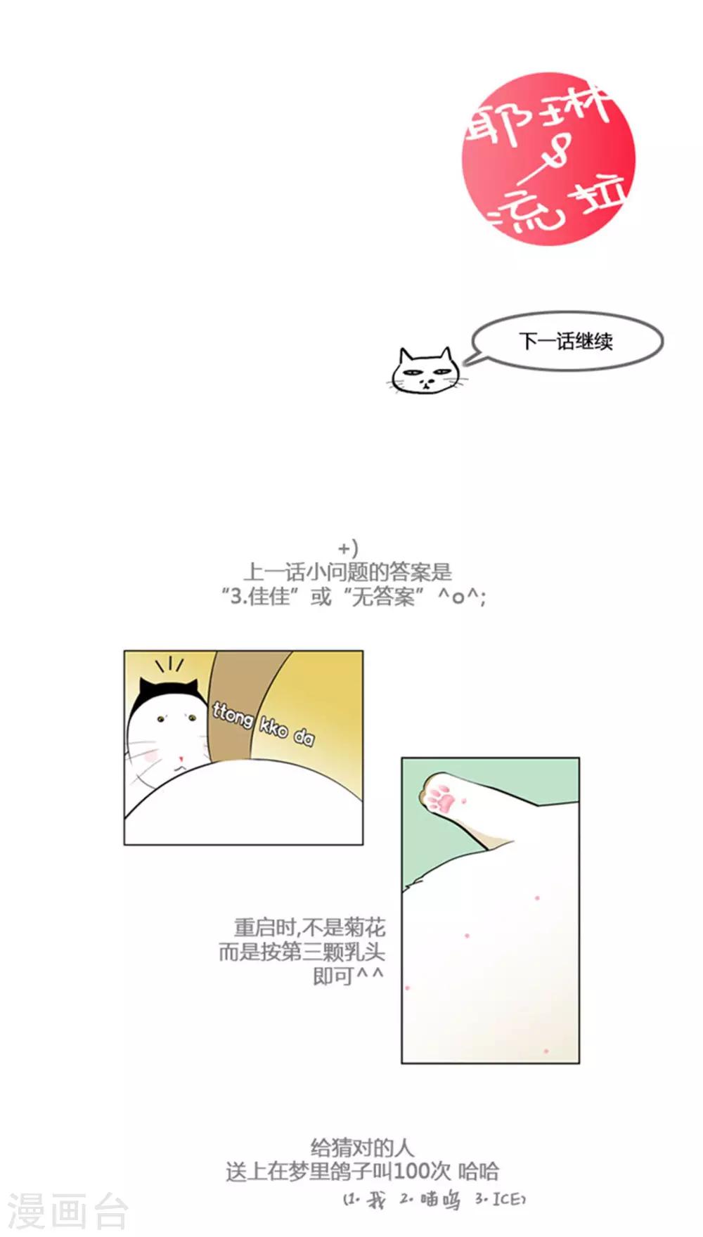 第60话-第60话