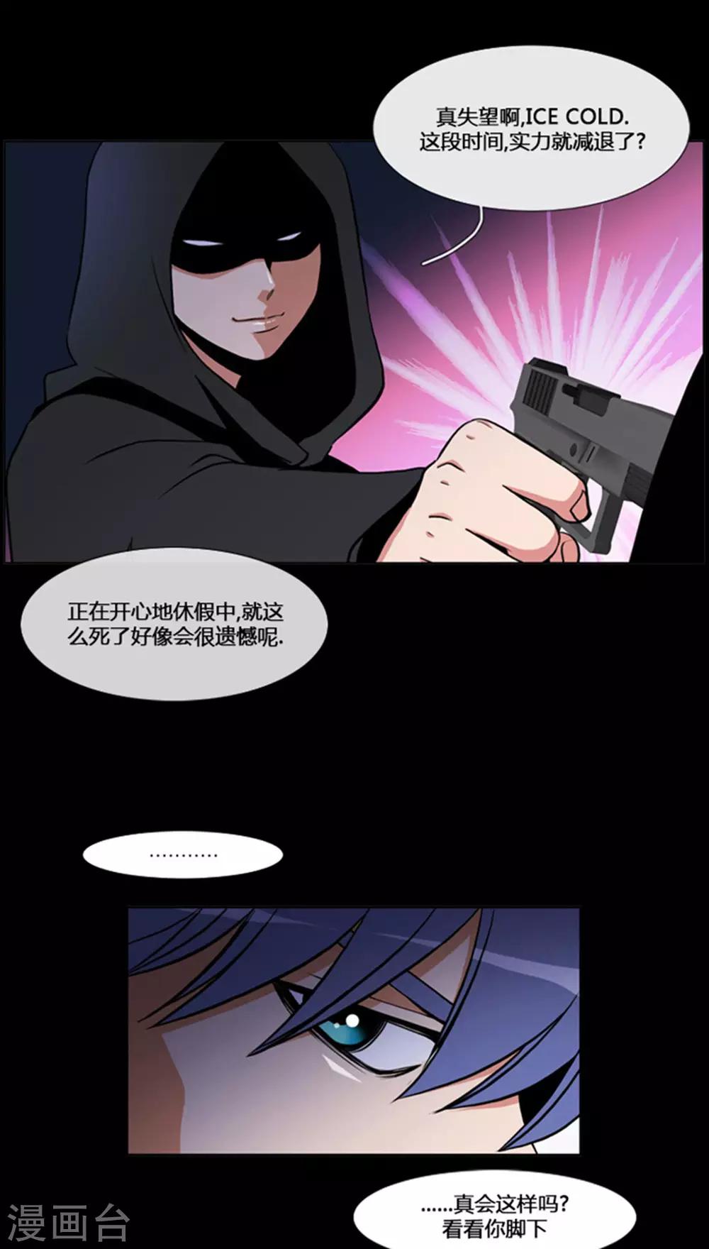 第60话-第60话