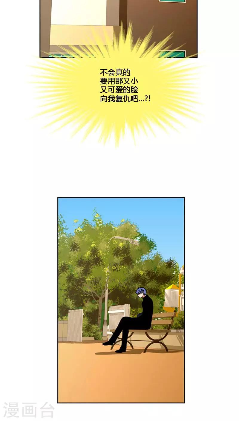 第62话-第62话