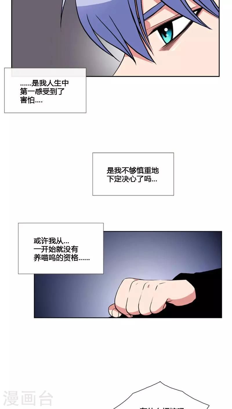 第62话-第62话