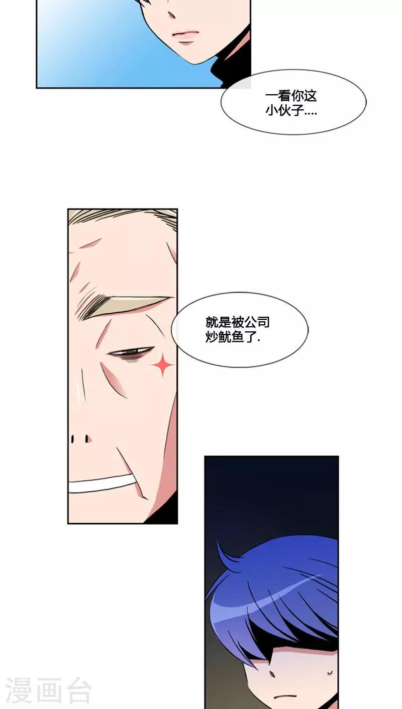 第62话-第62话