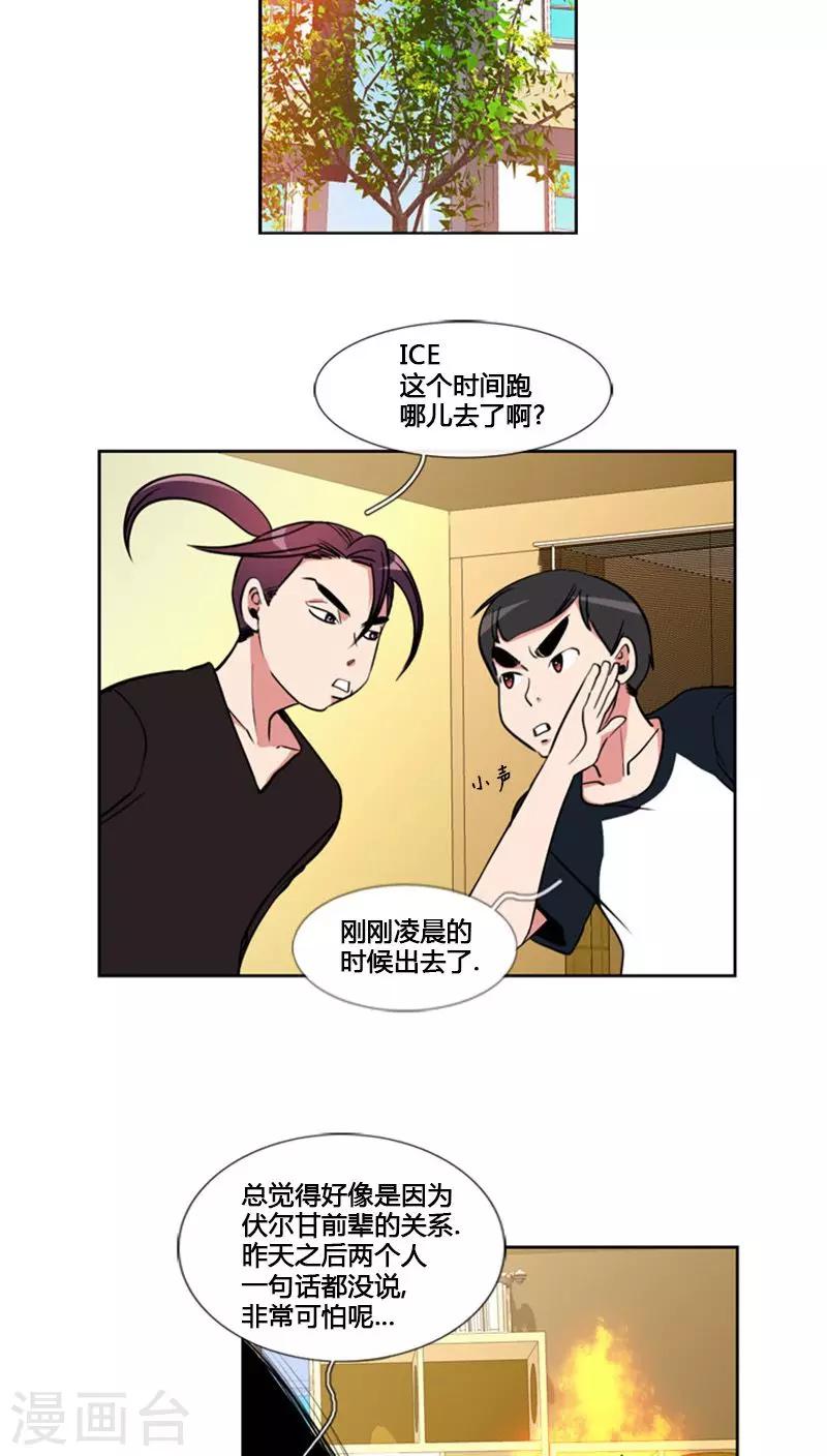 第62话-第62话