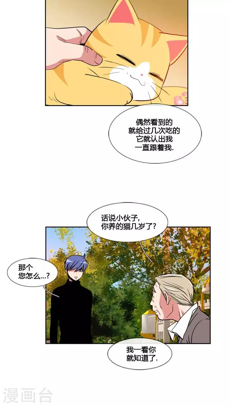 第62话-第62话