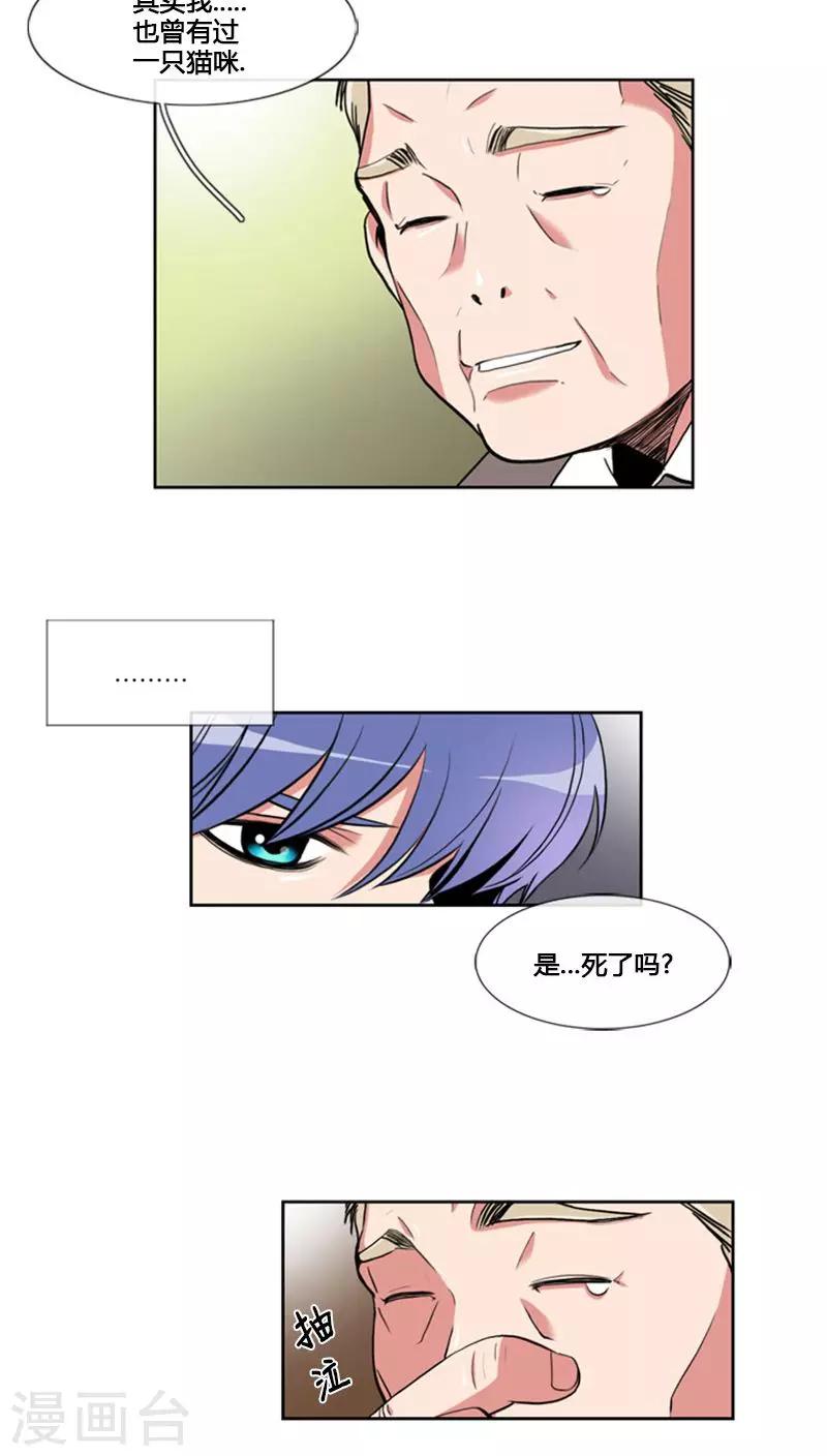 第62话-第62话