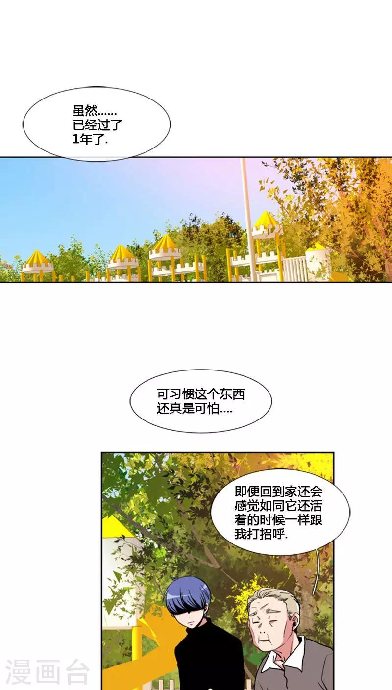 第62话-第62话