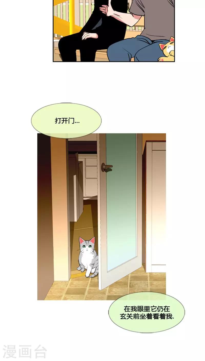 第62话-第62话
