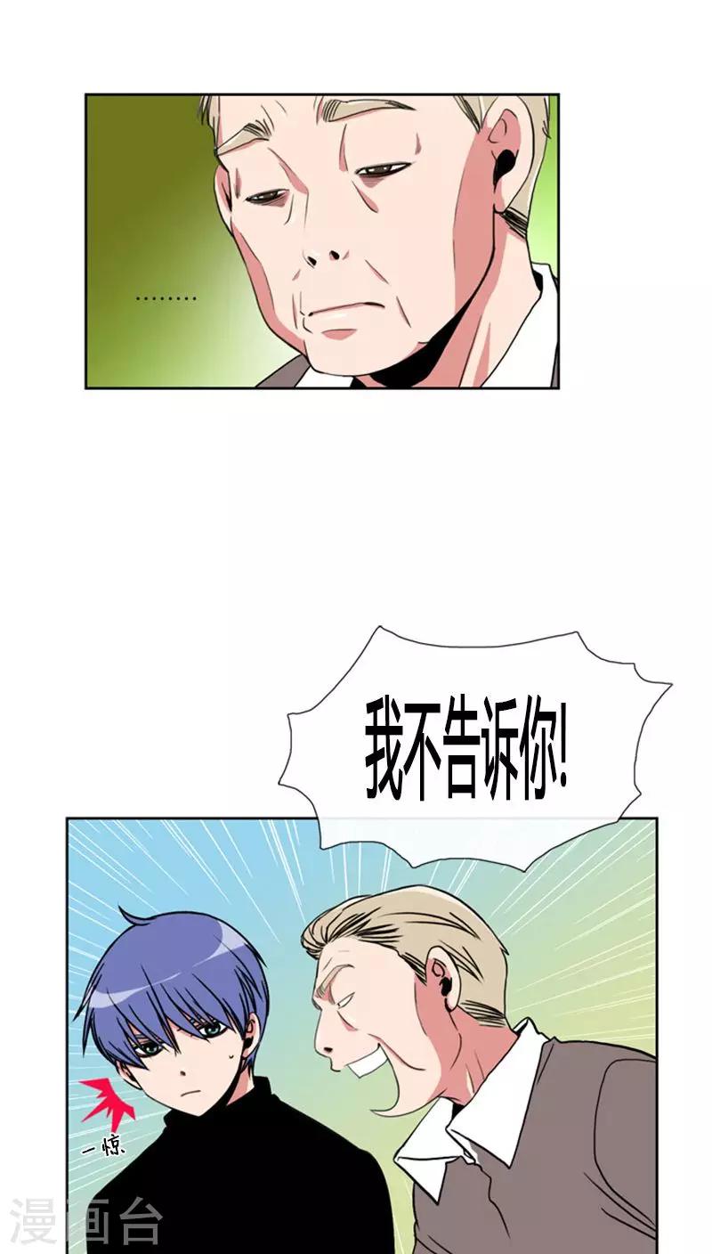第62话-第62话