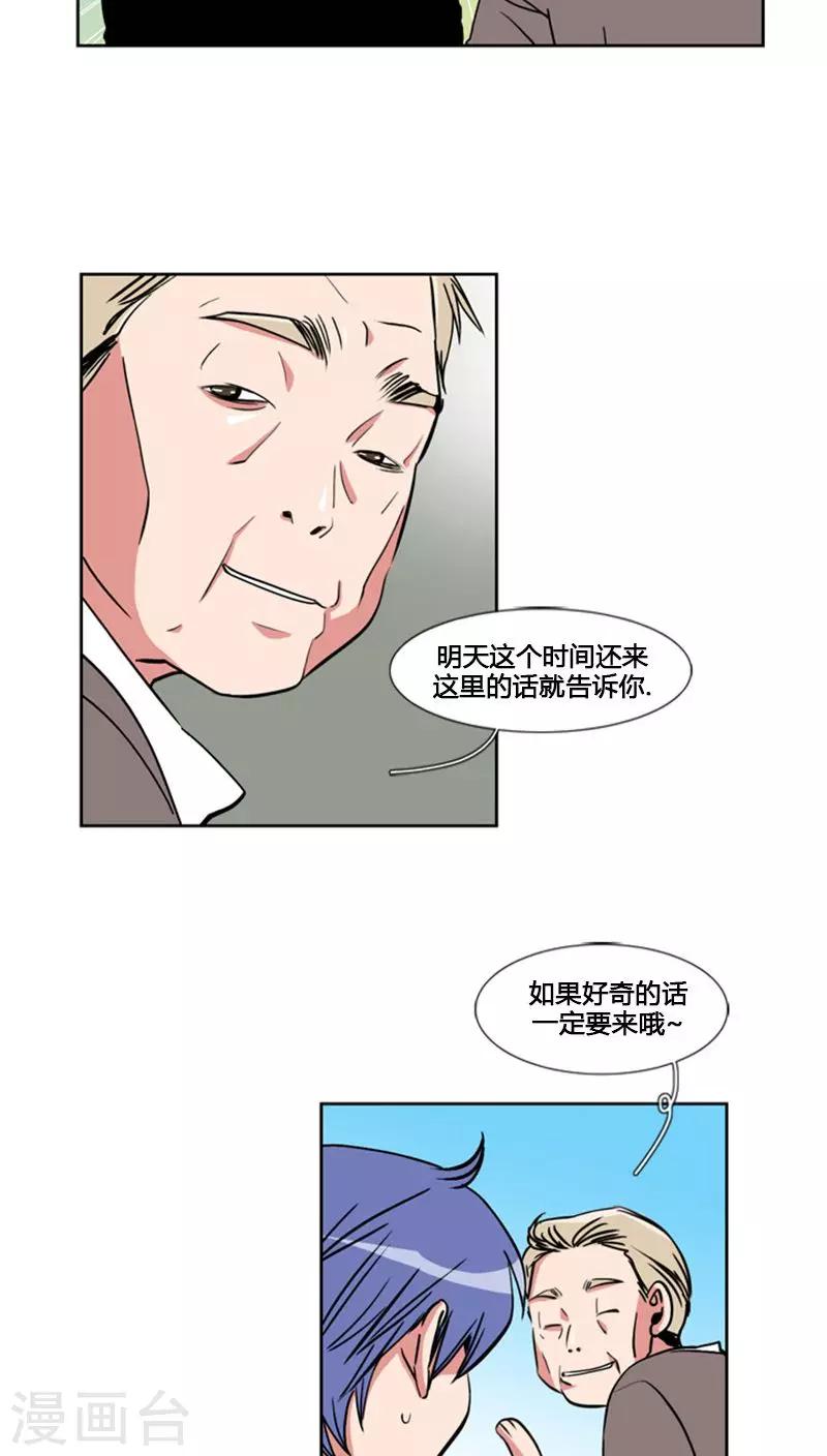 第62话-第62话