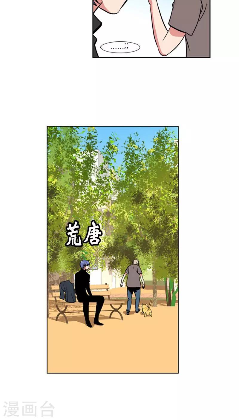 第62话-第62话