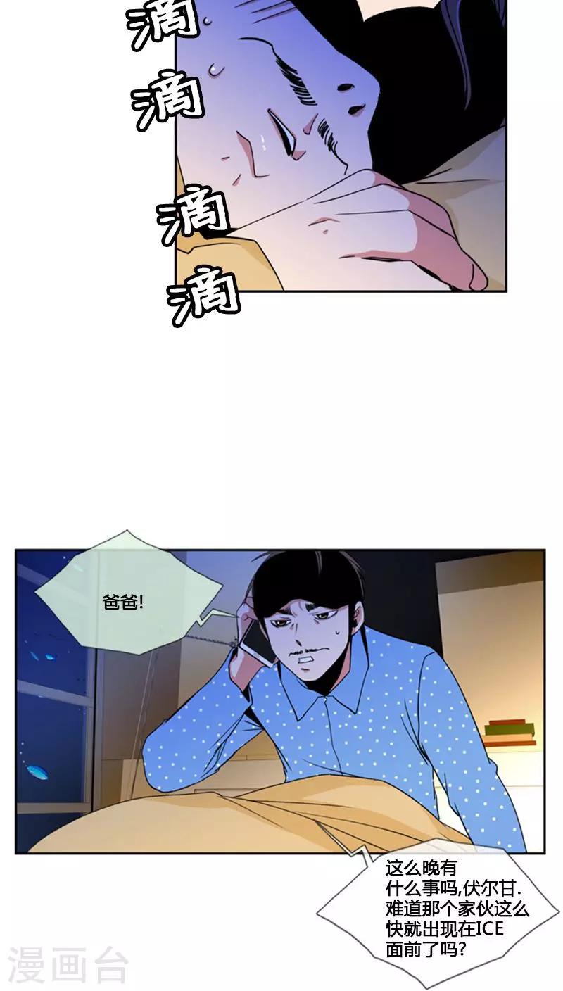 第62话-第62话