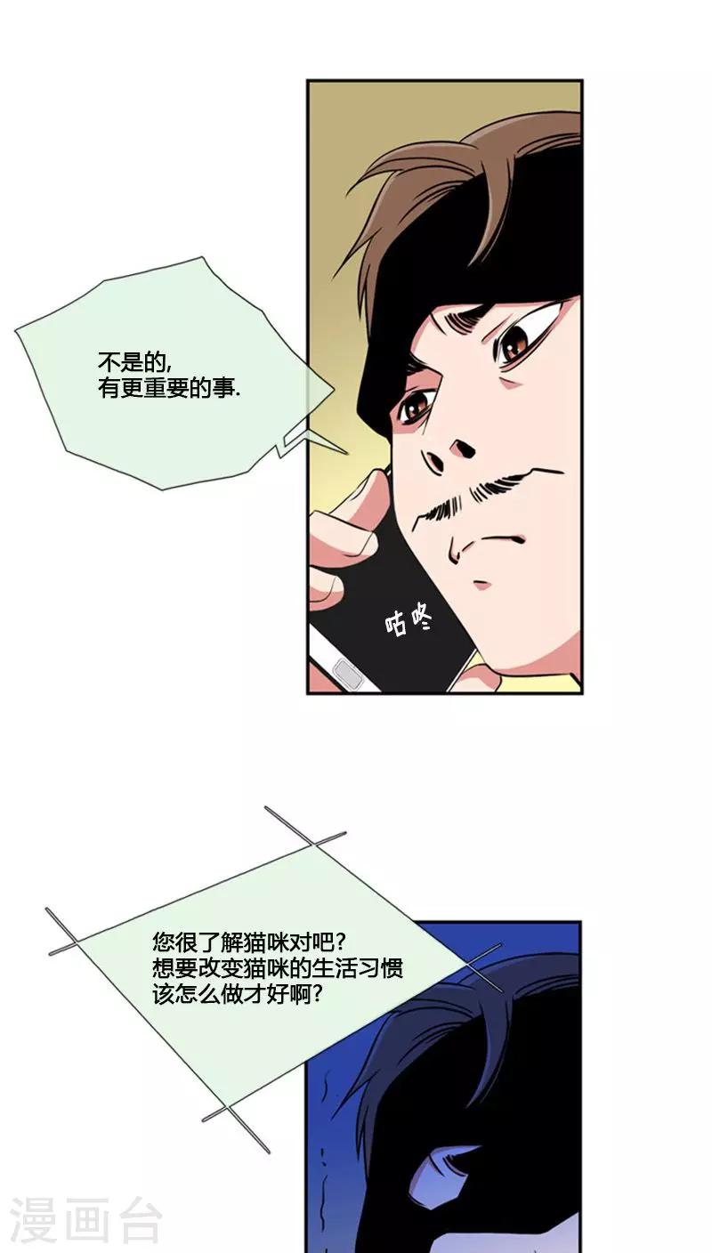 第62话-第62话