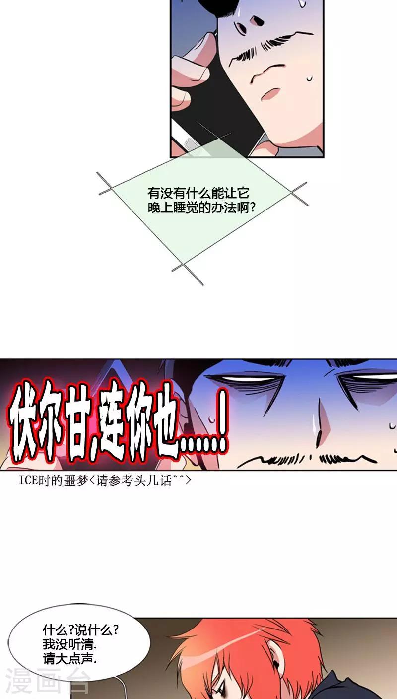 第62话-第62话