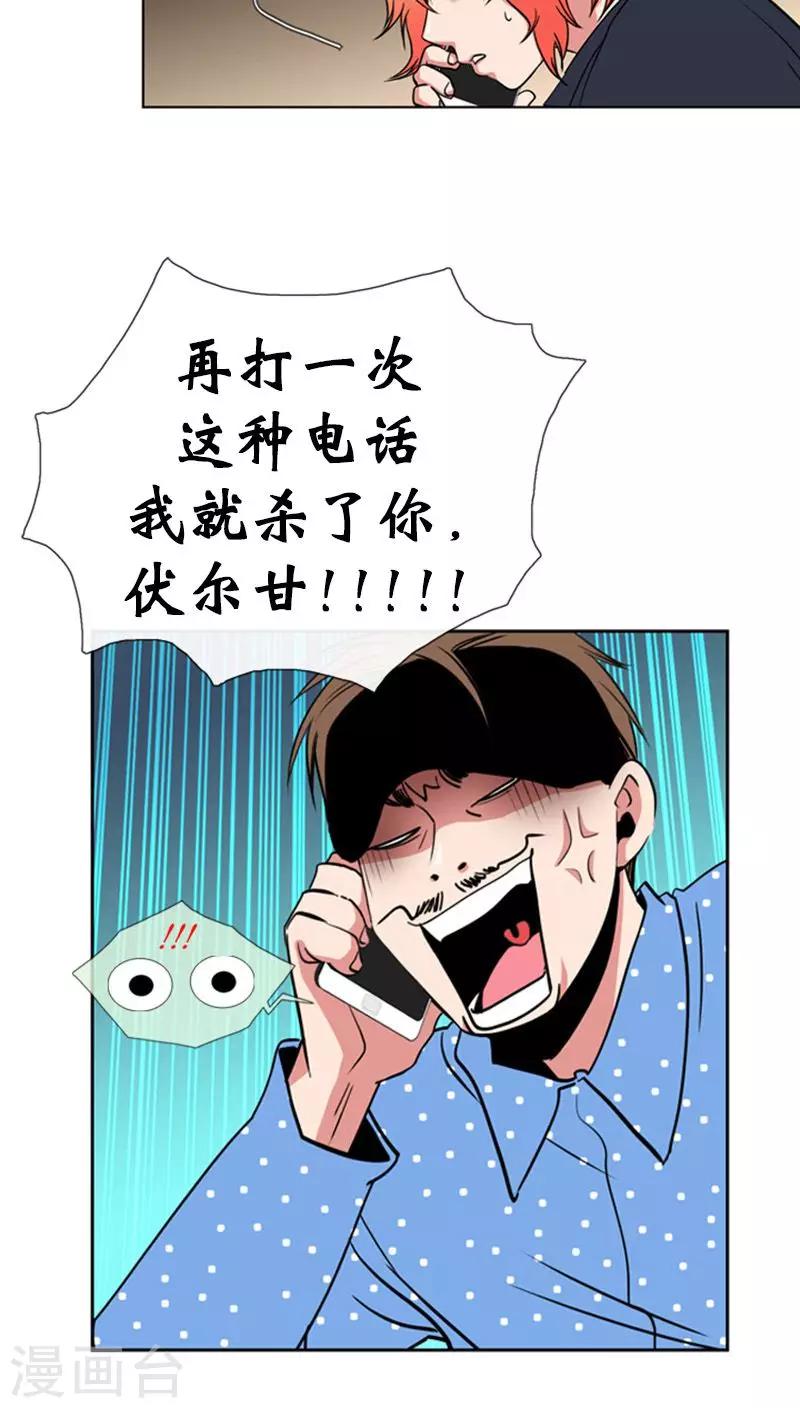 第62话-第62话