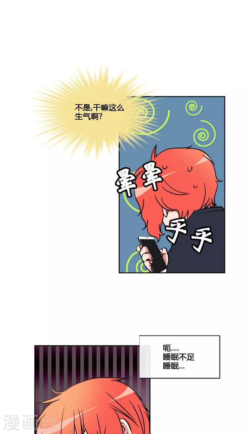 第62话-第62话