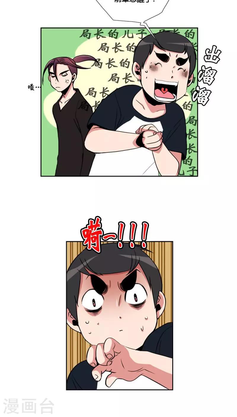 第62话-第62话
