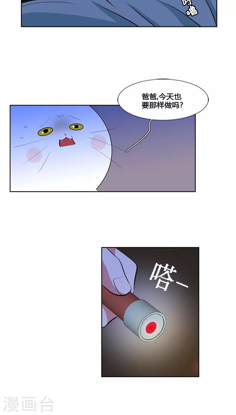 第62话-第62话