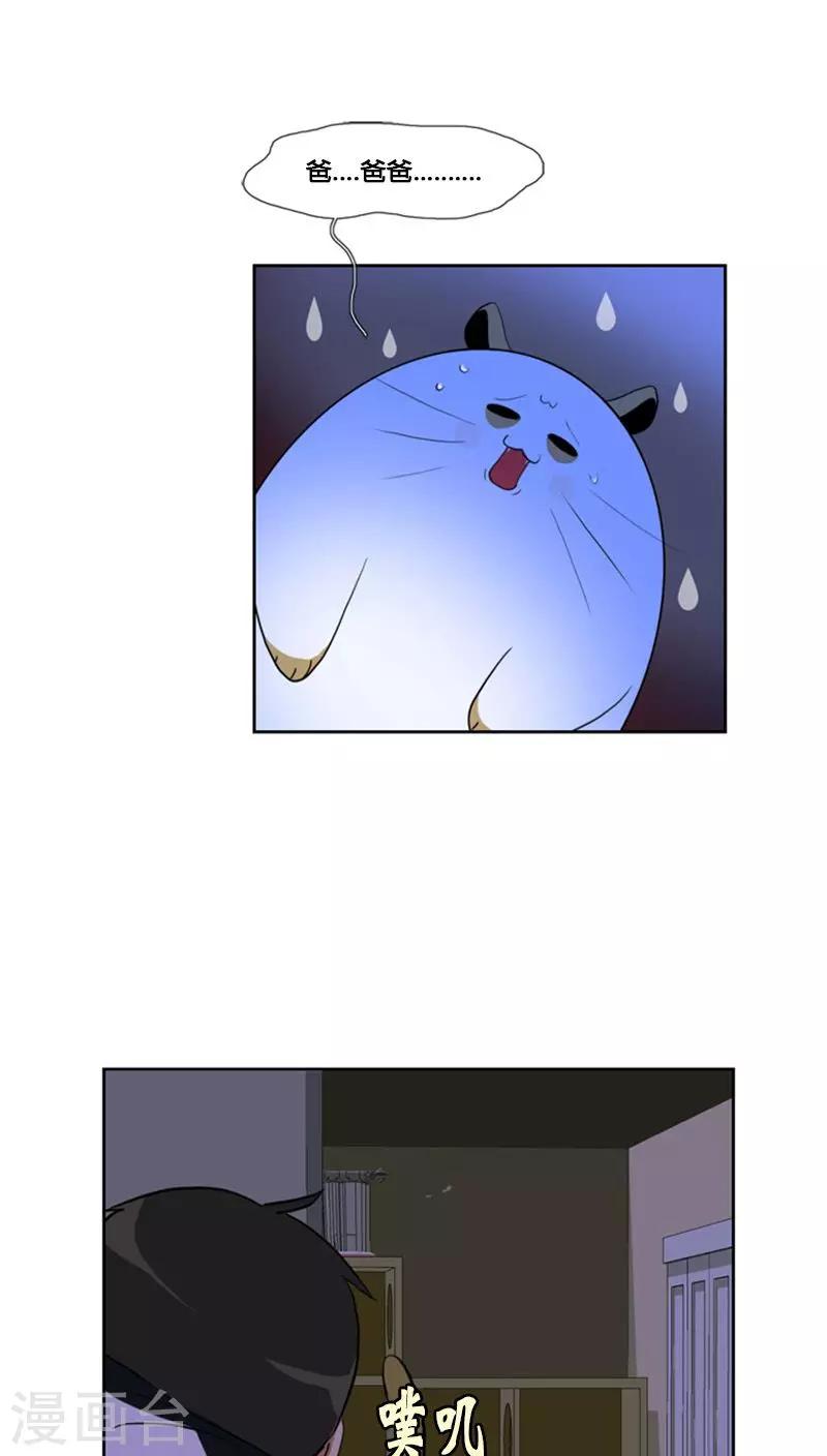 第62话-第62话