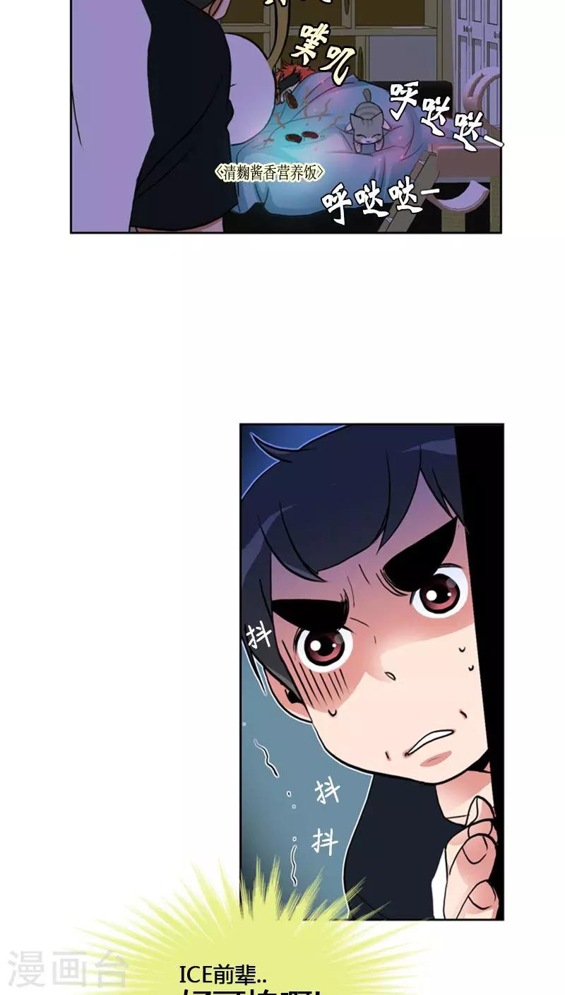 第62话-第62话