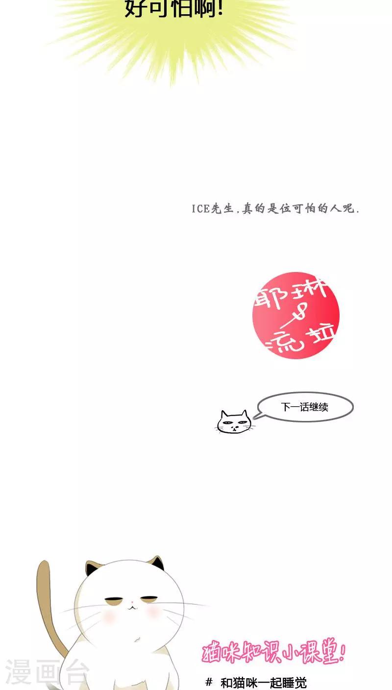 第62话-第62话
