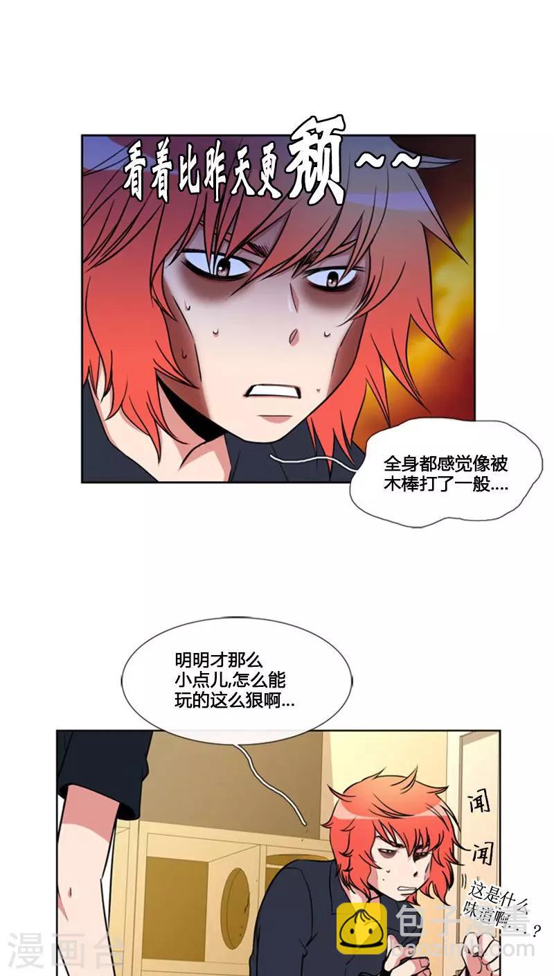 第62话-第62话