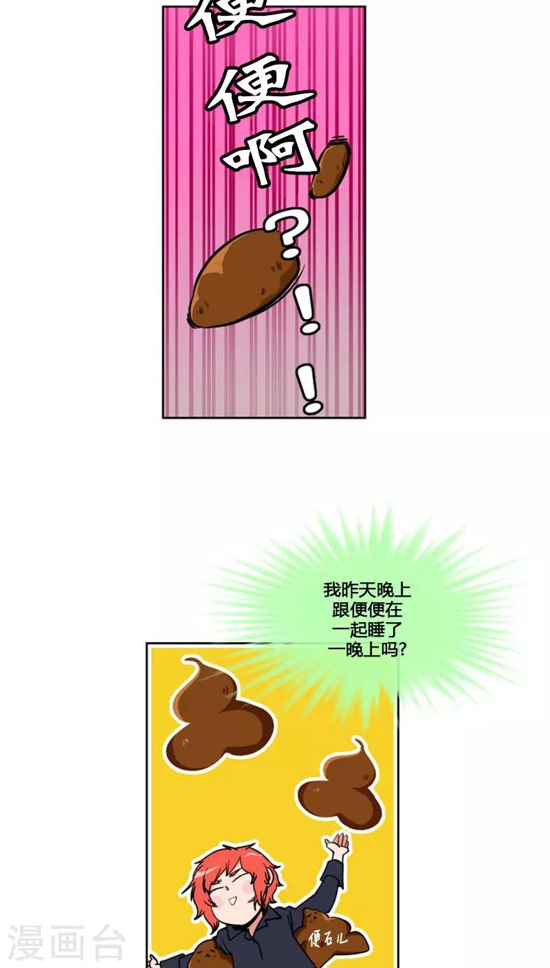 第62话-第62话